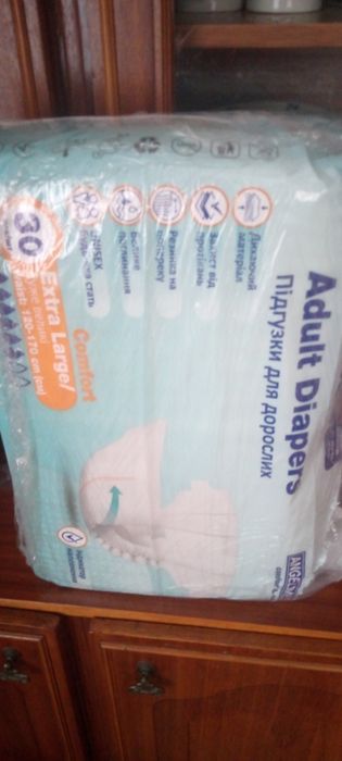 Подгузники/ памперсы для взрослых XL