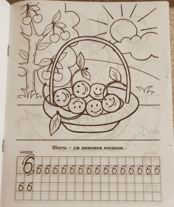 отдам все за шоколадку. розмальовки,арифметика, книги журналы,