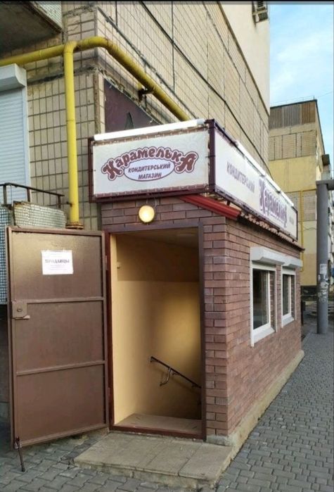 Оренда (продаж) 30 м.кв в пгт Петрово