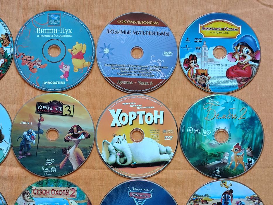 Мультфильмы разных периодов на DVD дисках: 10 грн. - CD / DVD