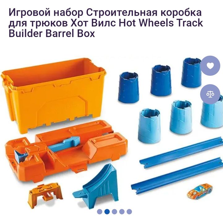 Набор трюков с бочками в чемодане Hot Wheels