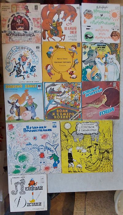 Платівки (пластинки) вінілові СССР, раритет, гарний стан, 1975-1991 рр