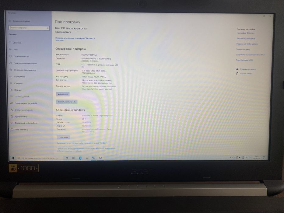 Ноутбук acer aspire 5 A515-51G-31MY