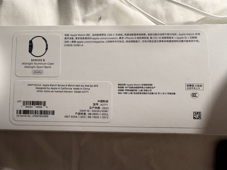 Смрат - Годинник Apple Watch Series 8 45mm