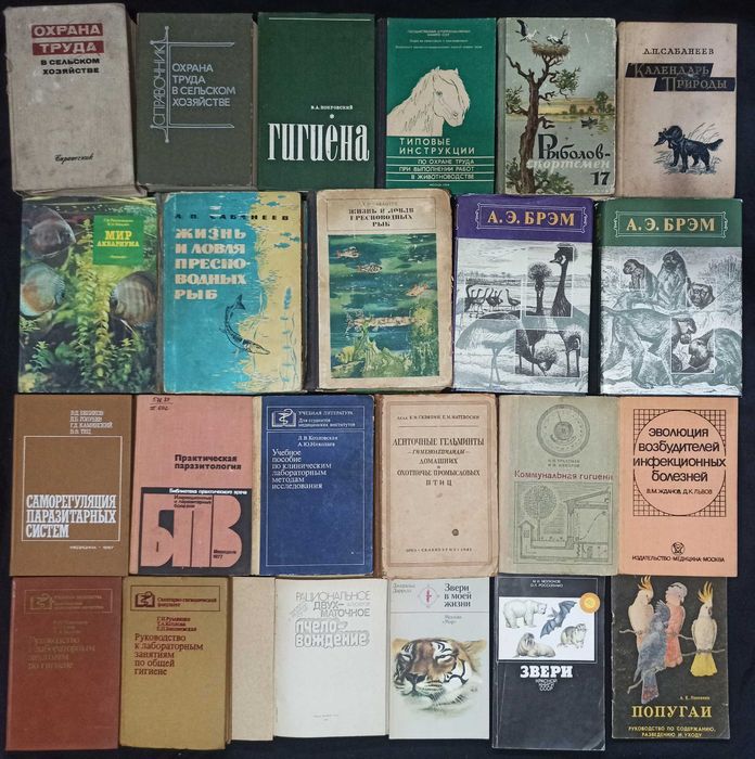 Частина 17,5 книги по ветеринарии