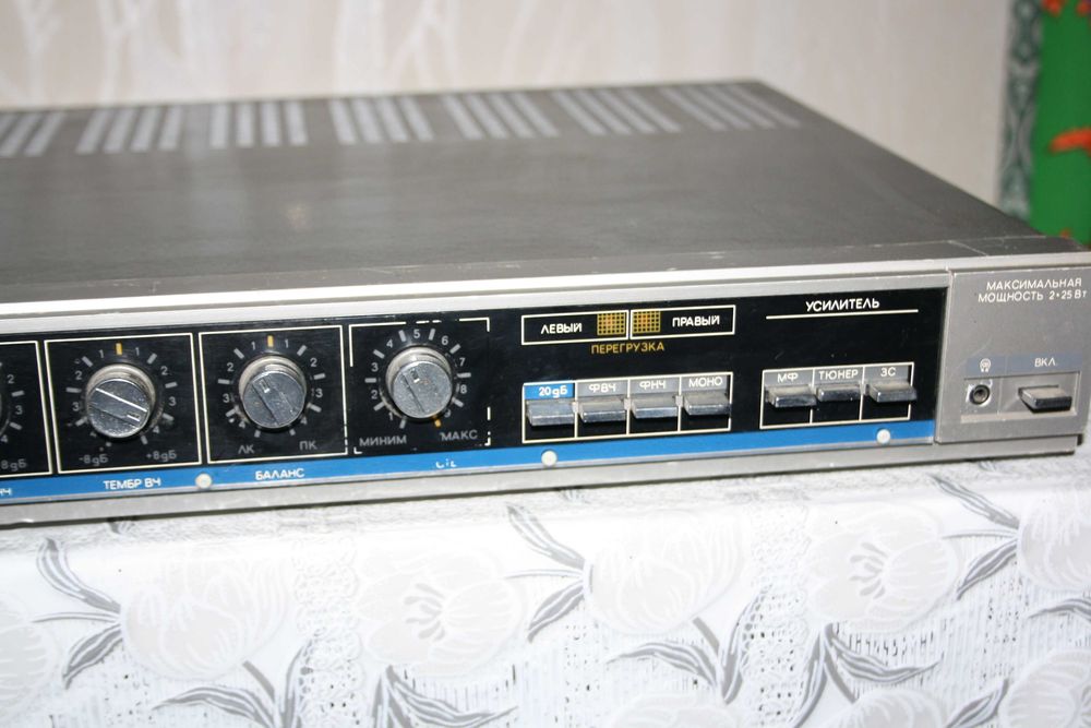 Підсилювач  Вега 10у-120с