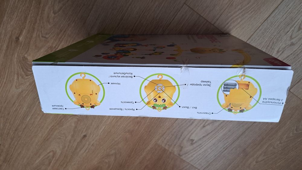 Іграшки для немовлят