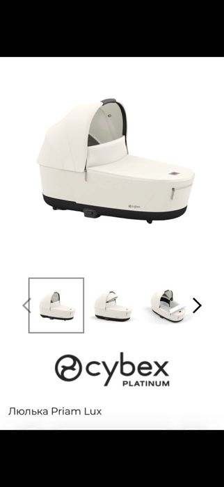 Продам люльку Cybex Priam off white 4.0 2025