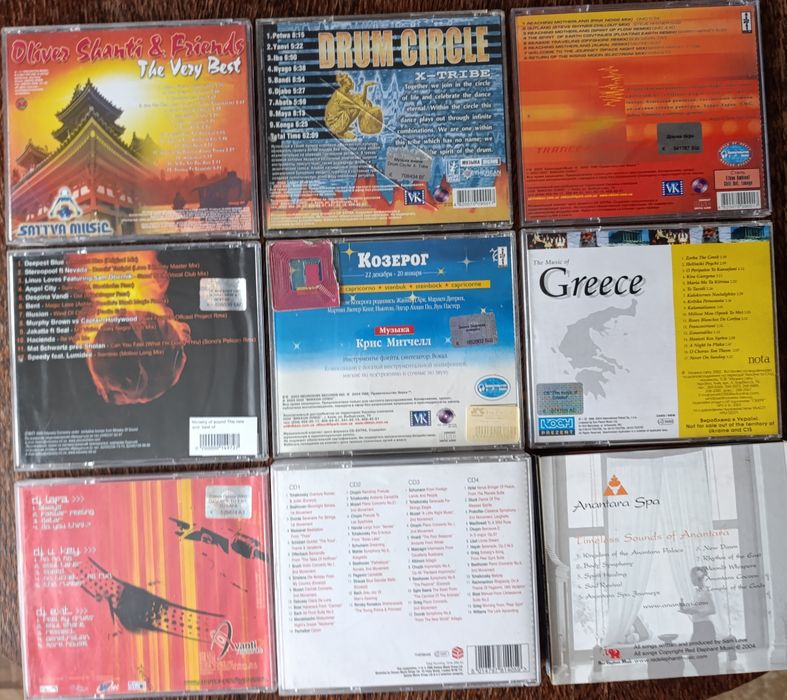 Аудіо CD: музичні збірки, Soundtracks