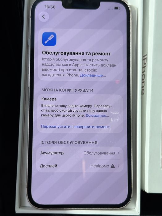 Iphone 13 128gb Neverlock, колір Pink АКБ 77%