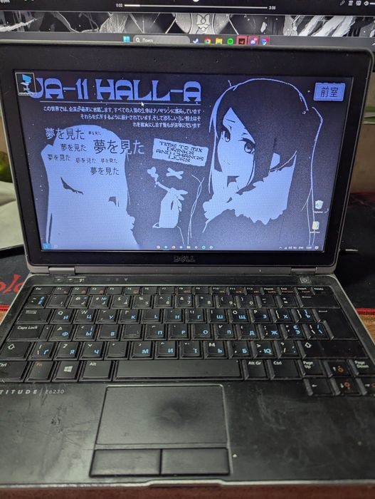 Ноутбук Dell Latitude e6230