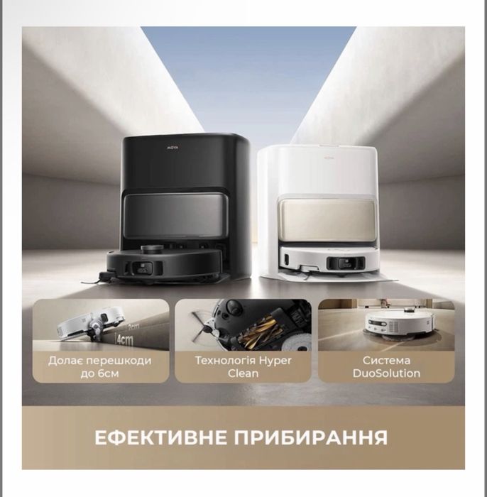 НОВИЙ Робот-пилосос з вологим прибиранням MOVA V50 Ultra Complete (RLV72LE-1)