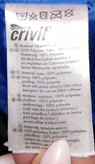 Куртка лижна Crivit Technology