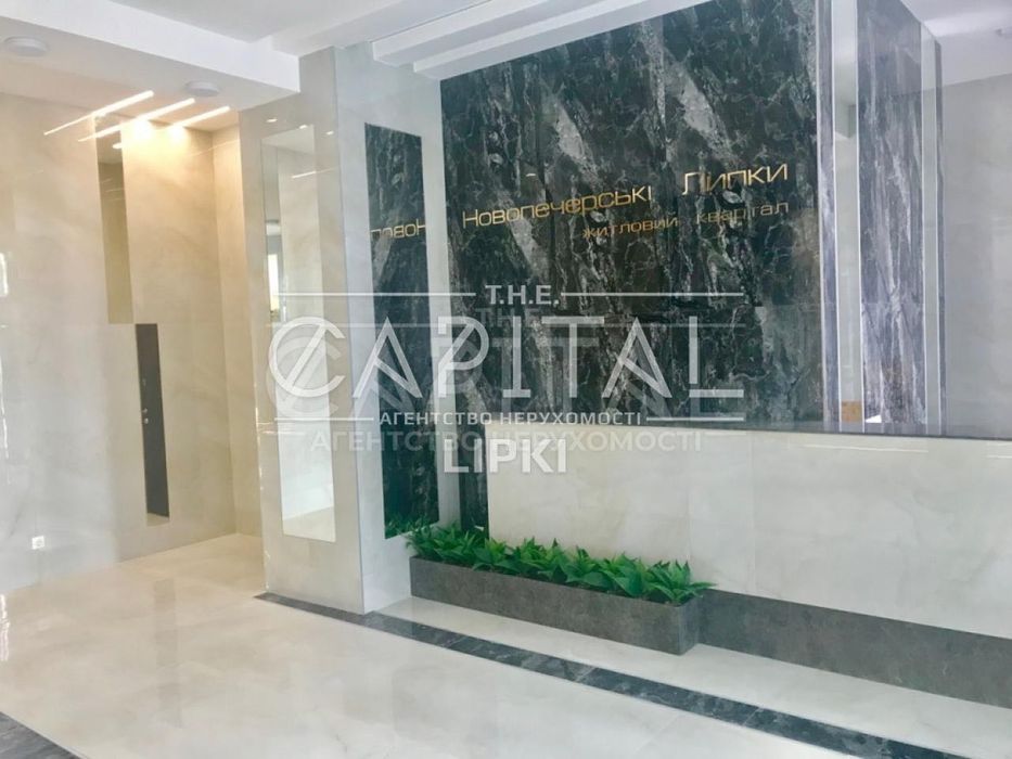 Багатокімнатна квартира за адресою бульвар Дружби Народів (площа 330 м²) - Atlanta.ua - фото 3