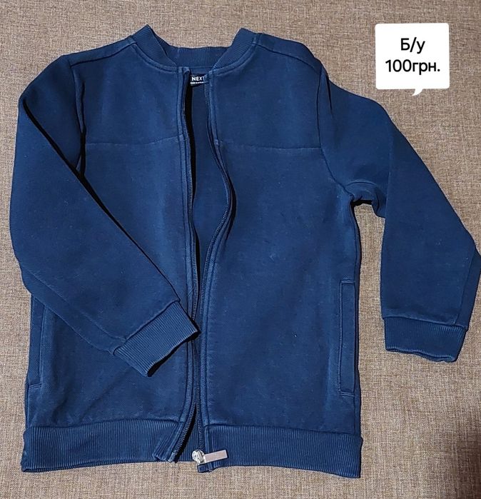 Кофтинка для хлопчика