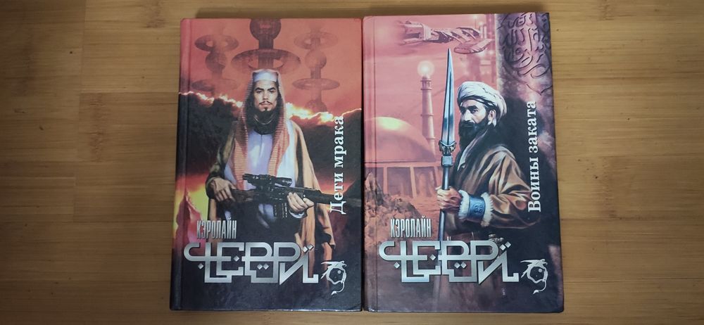 Северо - запад. Научная фантастика: 531 грн. - Книги / журналы