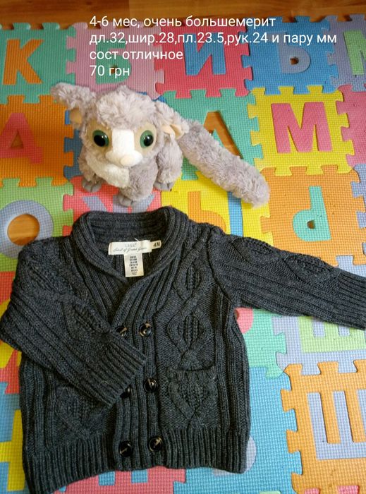 Продам штаны не джинсы