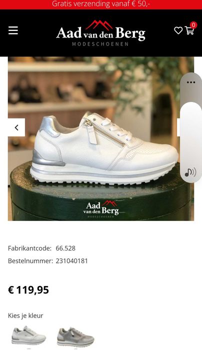 Кожаные женские кроссовки Gabor Damesschoenen Sneakers Wit Оригинал