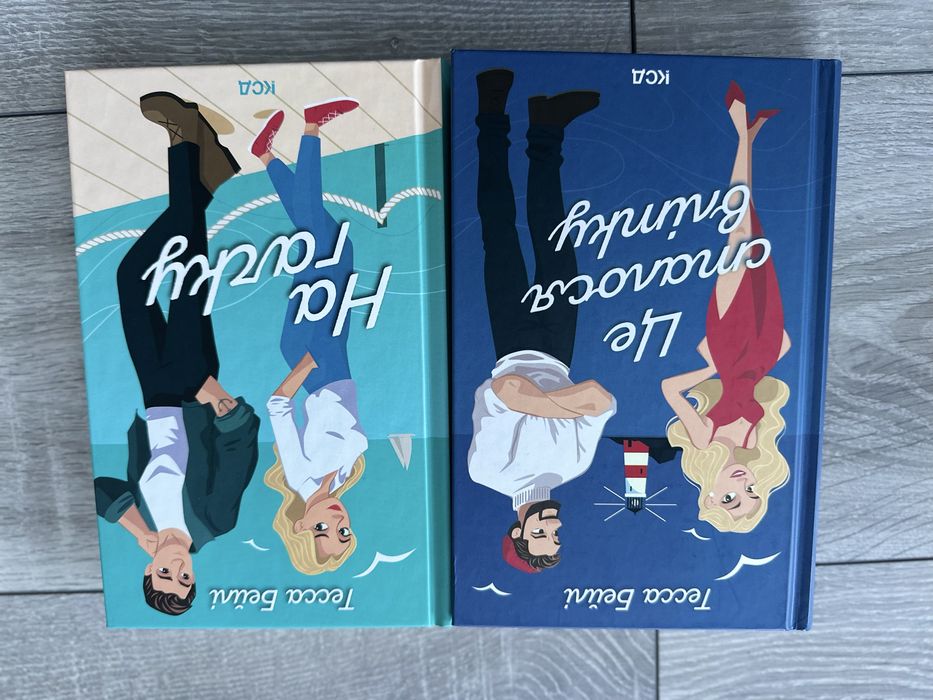 Це сталося влітку, На гачку Тесса Бейлі