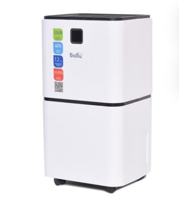 Бытовой осушитель Ballu BD15ER