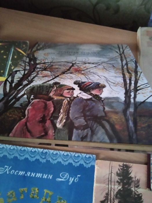 Детские книги времён СССР.