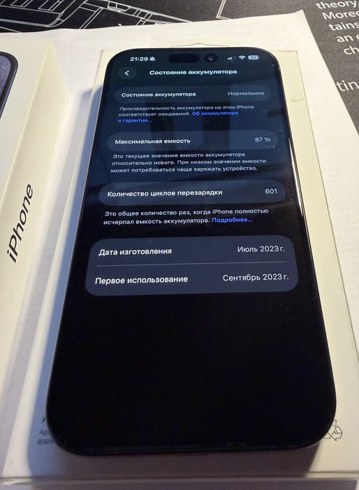 iPhone 15 pro 256gb Blue Titanium