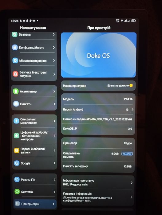 Продам планшет новый