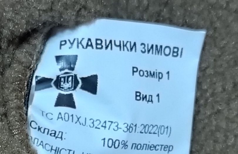 Зимові флісові рукавиці для військовослужбовців