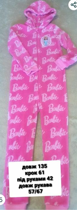 Піжама ,кіругумі, халат, куртка