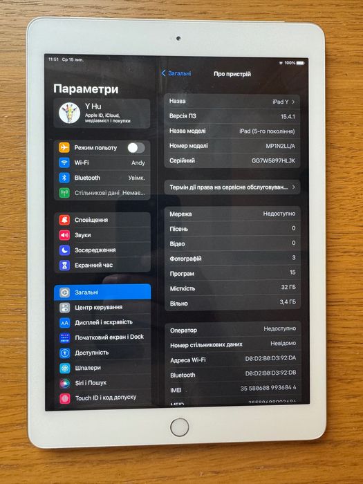 Продам Apple iPad 5-го покоління (9.7") | 32GB | Wi-Fi + Cellular | Silver