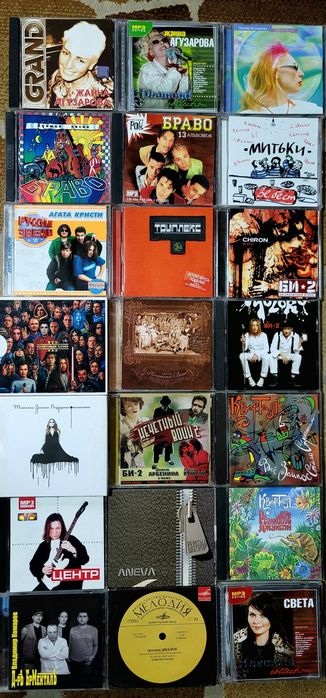 РОК  МУЗЫКА - 3 • CD диски  • Компакт Диски  • Дискографии и альбомы популярных РОК групп  • Объявление-3 •