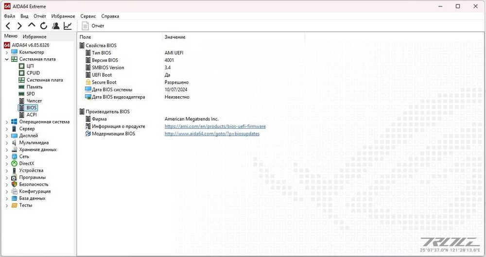 Топовая MB Asus ROG Maximus Z690 HERO_21 фазы питания