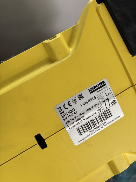 Pompa ogrodowa karcher bp5