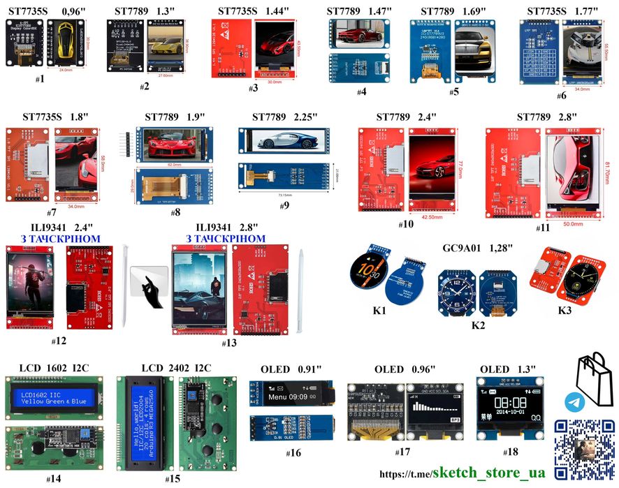 Бездротовий трансивер NRF24L01+PA+LNA | Трансивер CC1101