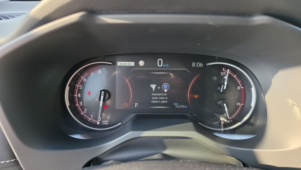Toyota RAV4 Active 2021
