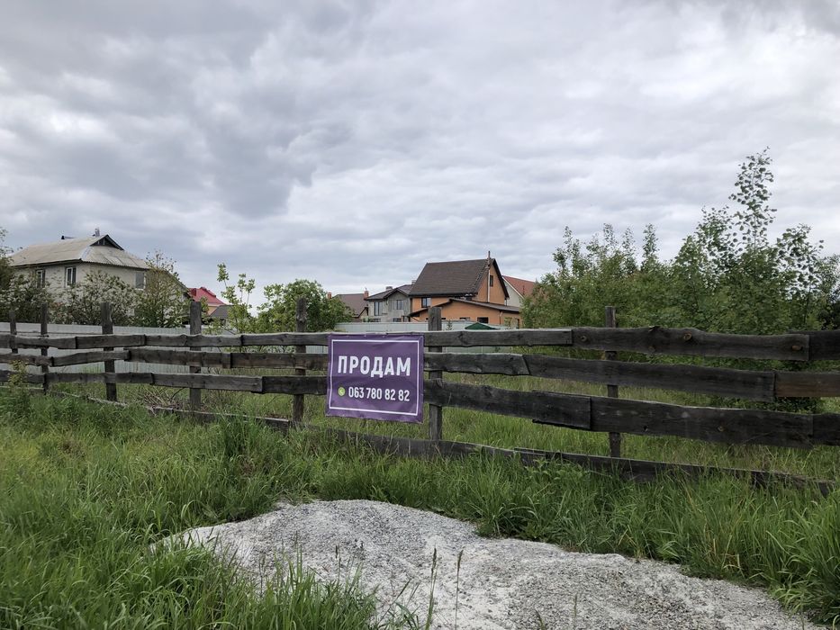 Продам земельну ділянку у центрі! 160 000 дол.