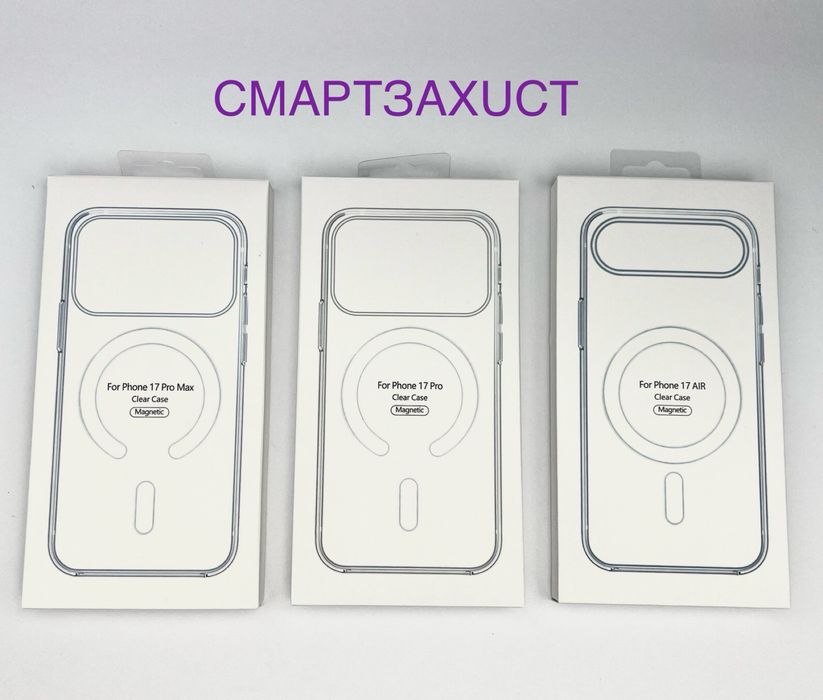 Чехол прозрачный MagSafe на iphone 17 17 pro 17 pro max чохол прозорий