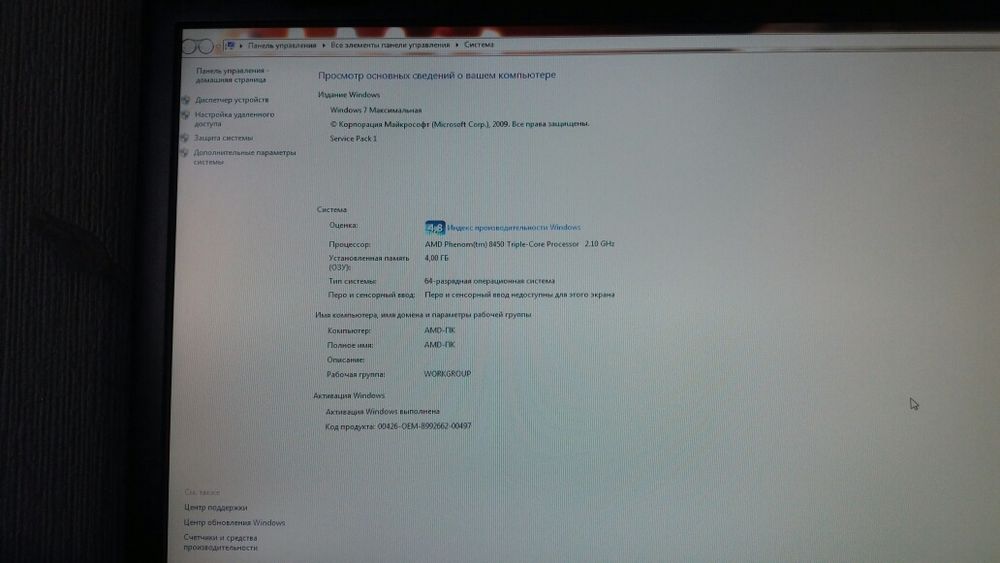 Компьютер impression coolplay