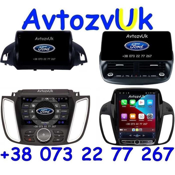 Магнитола KUGA Ford ESCAPE C-MAX GPS Куга ECOSPORT CarPlay Android 16