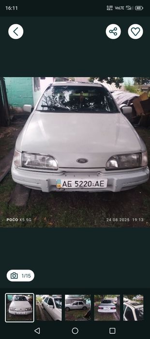 Продам цілим або по частям