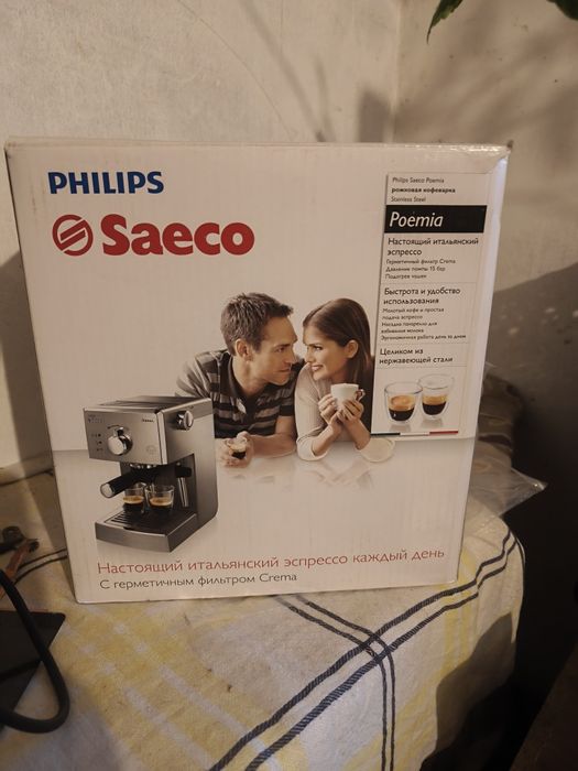 Кофемашина Philips Saeco Poemia