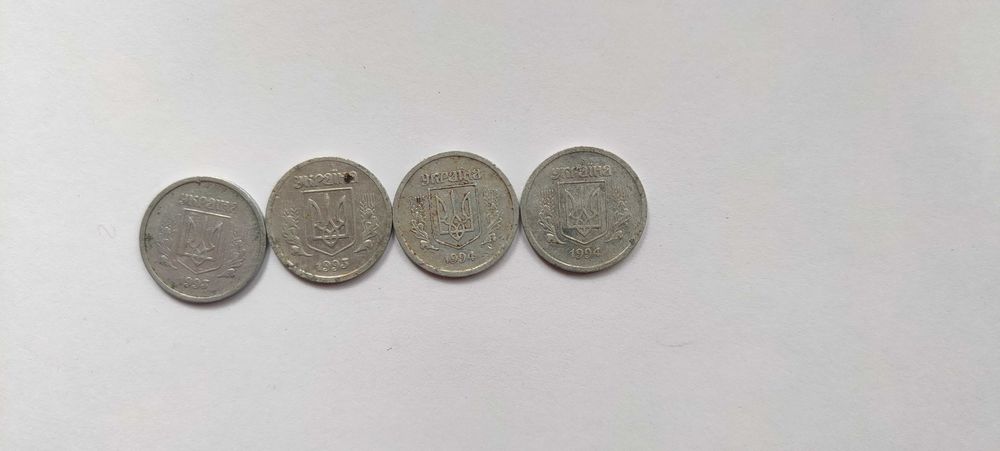 2 копійки 93 і 94 років