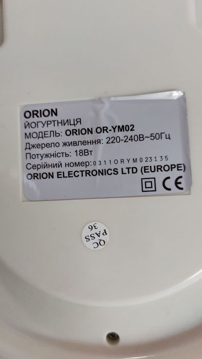 Йогуртница Orion