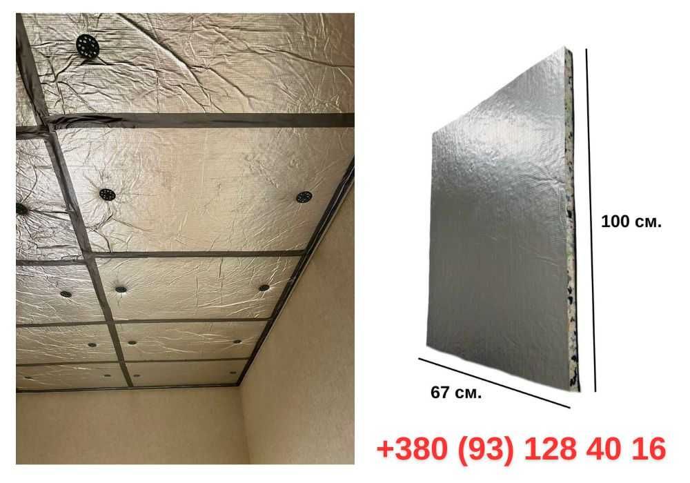 Звукоизоляция | Шумоізоляційна плита для стін та стелі / Плиты NШ-40F