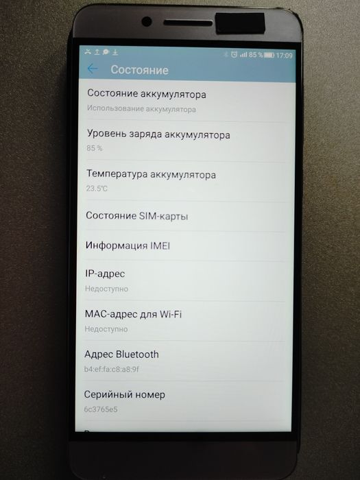 Смартфон LeEco Le Pro 3 4/64GB версия для американского рынка LEX727