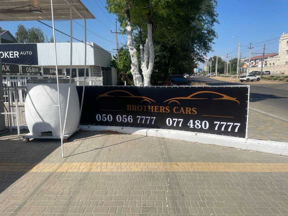 Свое производство! Баннер, друк банерів, Вывеска НЕДОРОГО Пленка