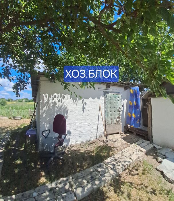 Продам дом в селе Голубовка.