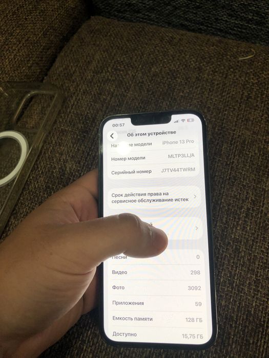 iPhone 13 Pro 128 79% стан акумулятора !