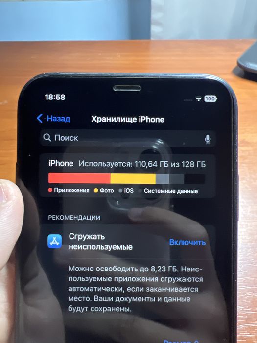 Продам Айфон 11