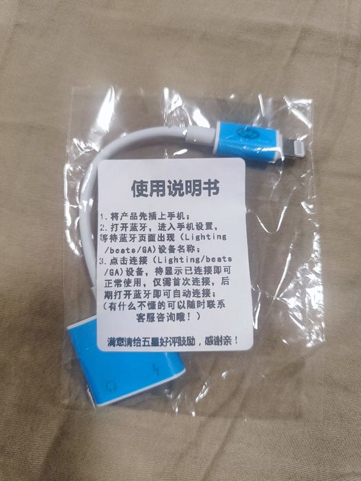 адаптер-переходник Iphone